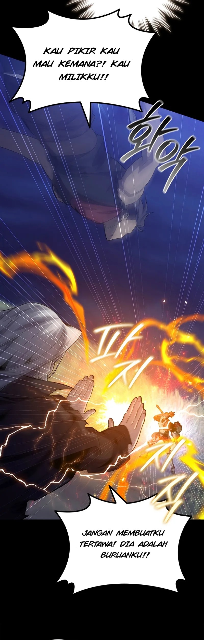 Dragon-Devouring Mage Chapter 109 - halaman 6