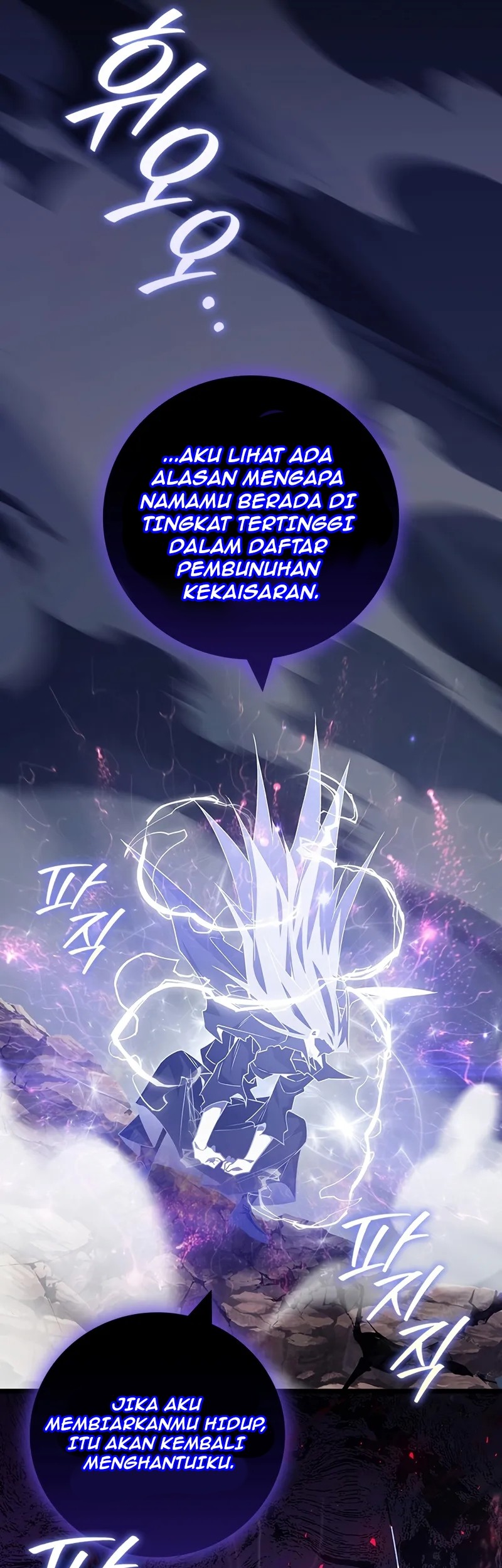 Dragon-Devouring Mage Chapter 109 - halaman 64