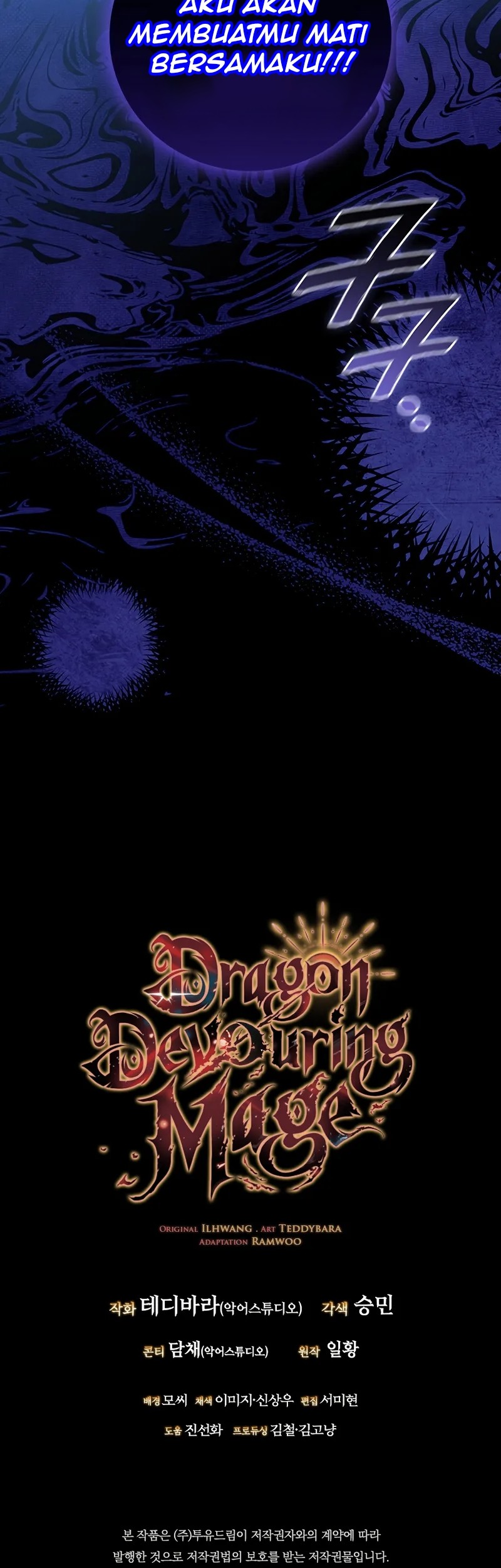 Dragon-Devouring Mage Chapter 109 - halaman 66