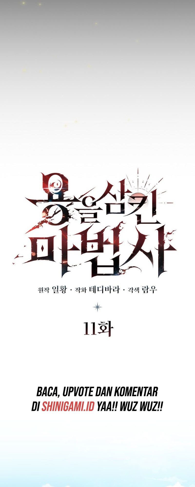 Dragon-Devouring Mage Chapter 11 - halaman 17
