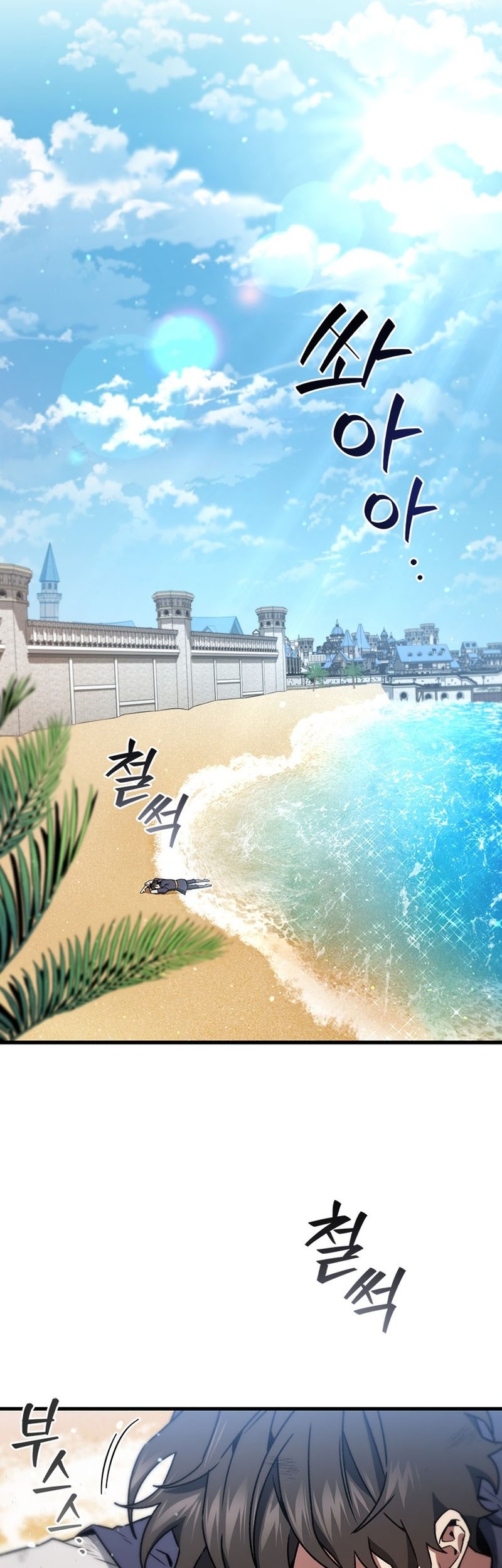 Dragon-Devouring Mage Chapter 11 - halaman 18