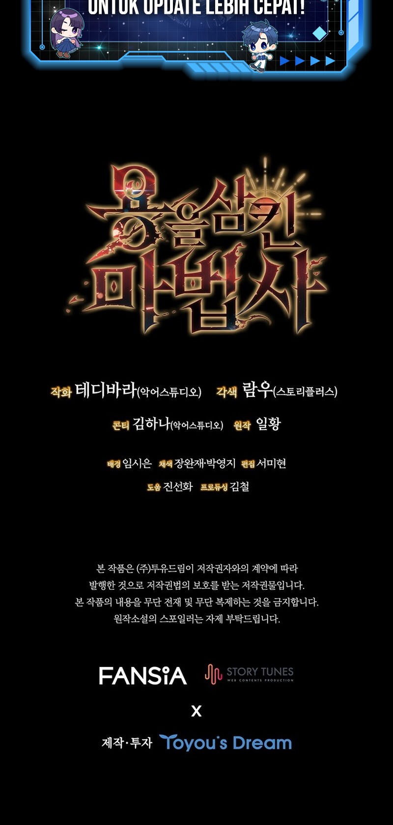 Dragon-Devouring Mage Chapter 11 - halaman 56