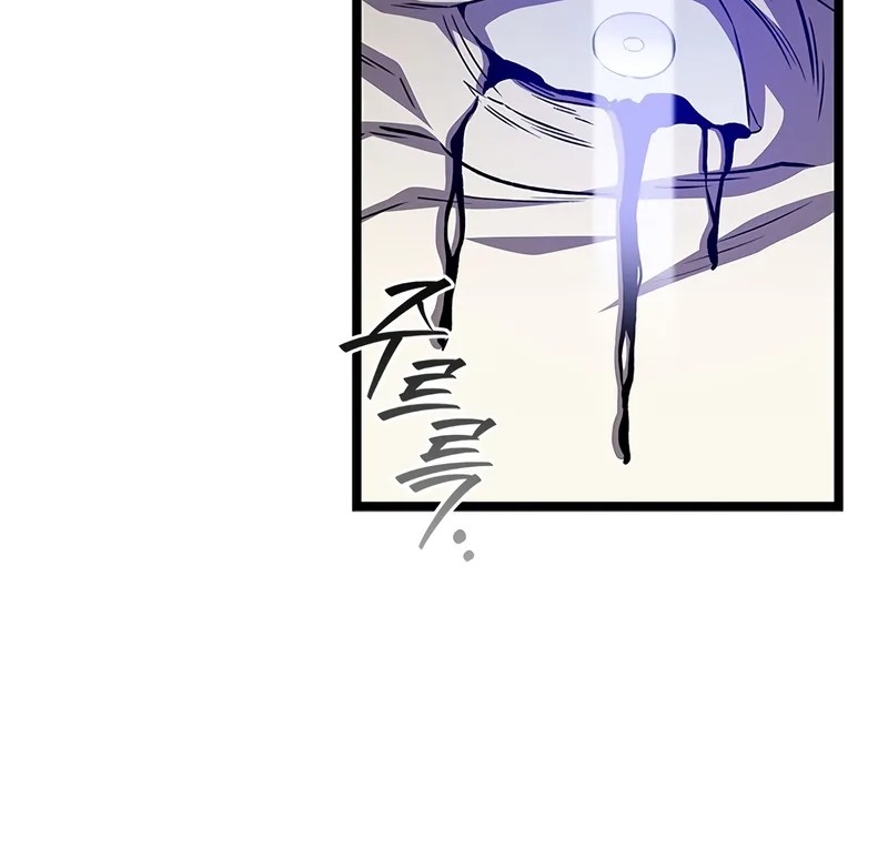 Dragon-Devouring Mage Chapter 110 - halaman 17