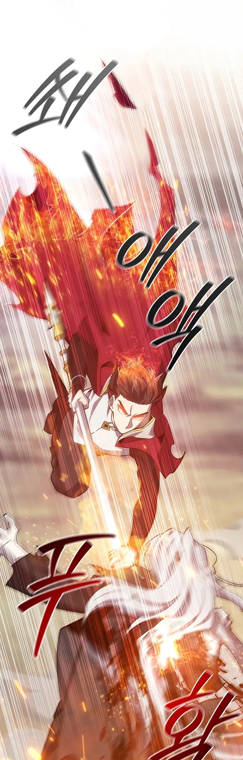 Dragon-Devouring Mage Chapter 110 - halaman 32