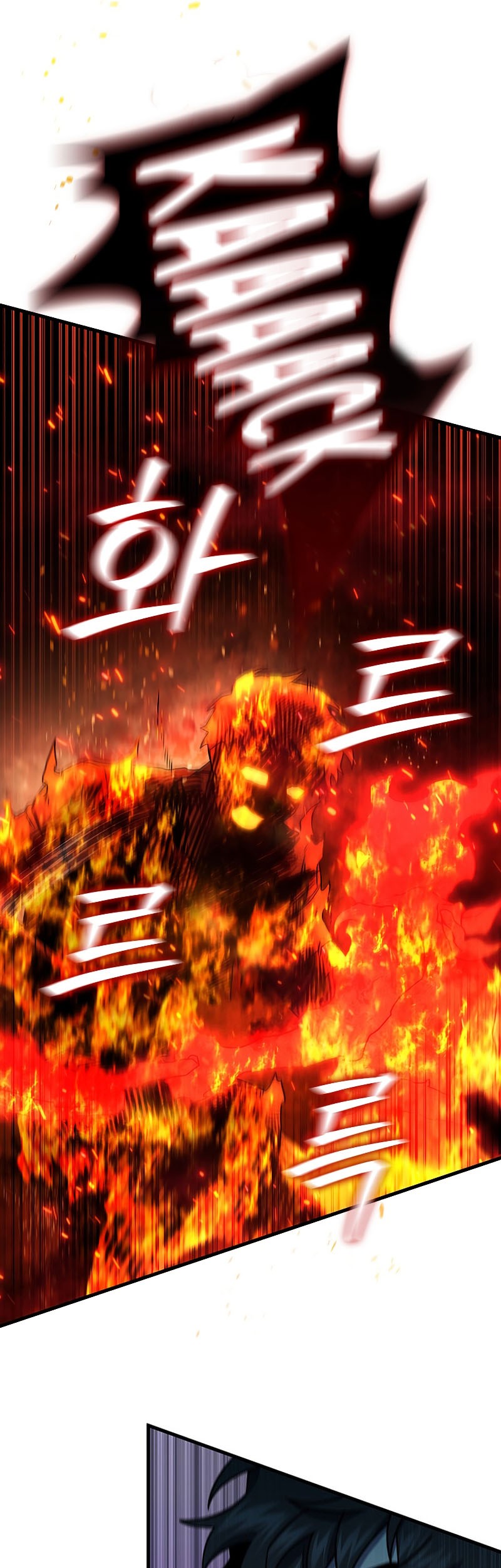 Dragon-Devouring Mage Chapter 12 - halaman 18