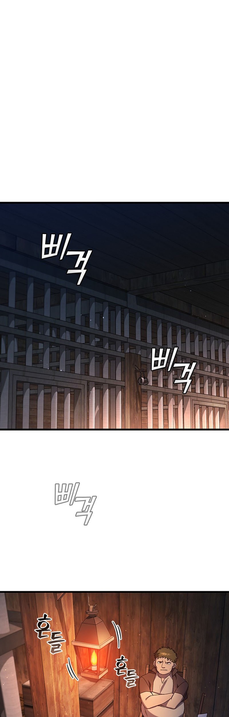 Dragon-Devouring Mage Chapter 12 - halaman 22