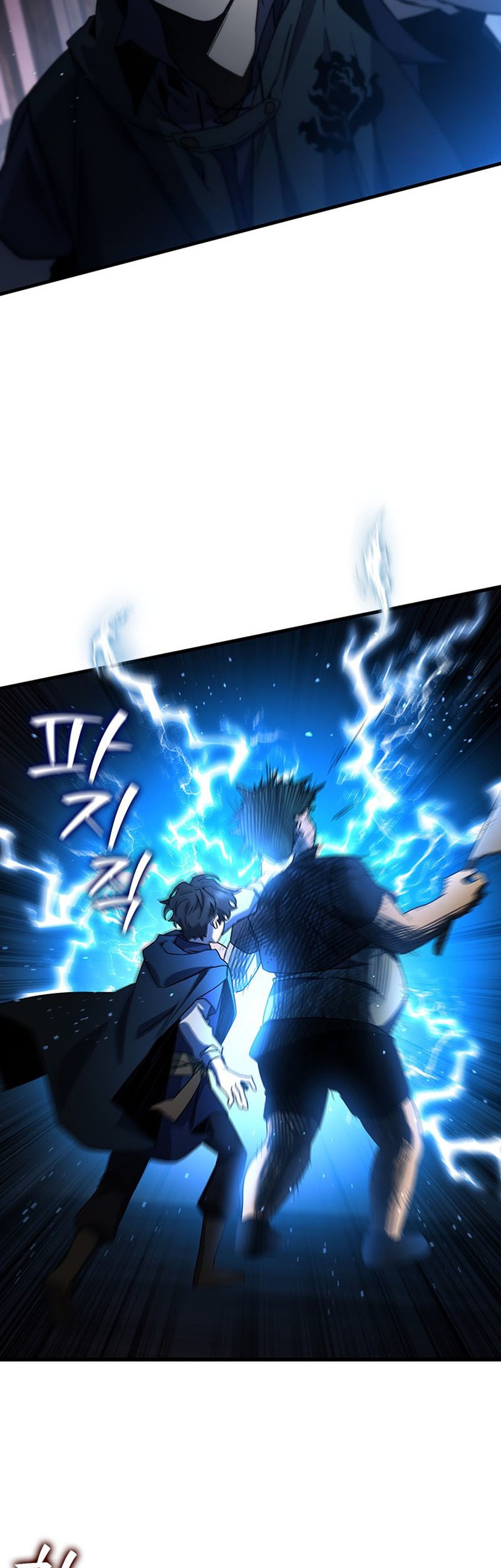Dragon-Devouring Mage Chapter 12 - halaman 27