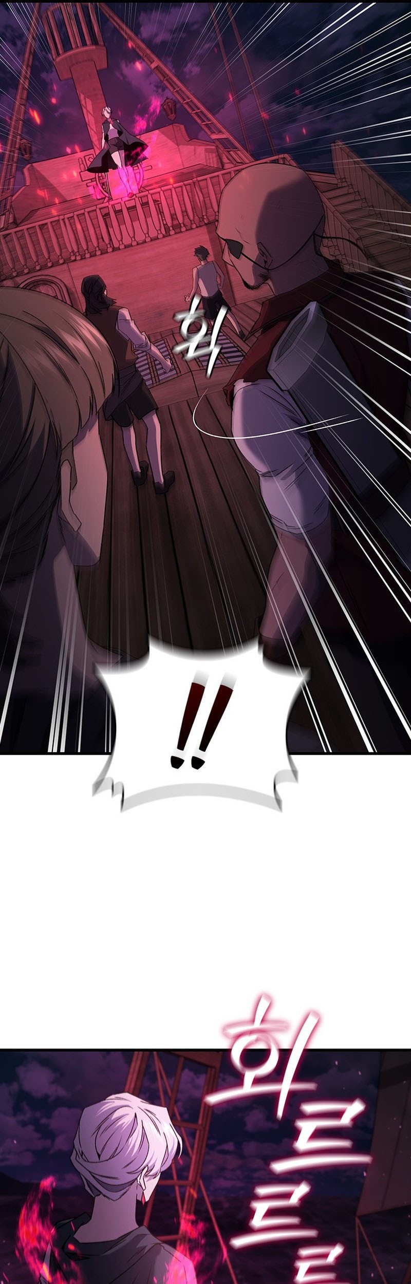 Dragon-Devouring Mage Chapter 13 - halaman 26