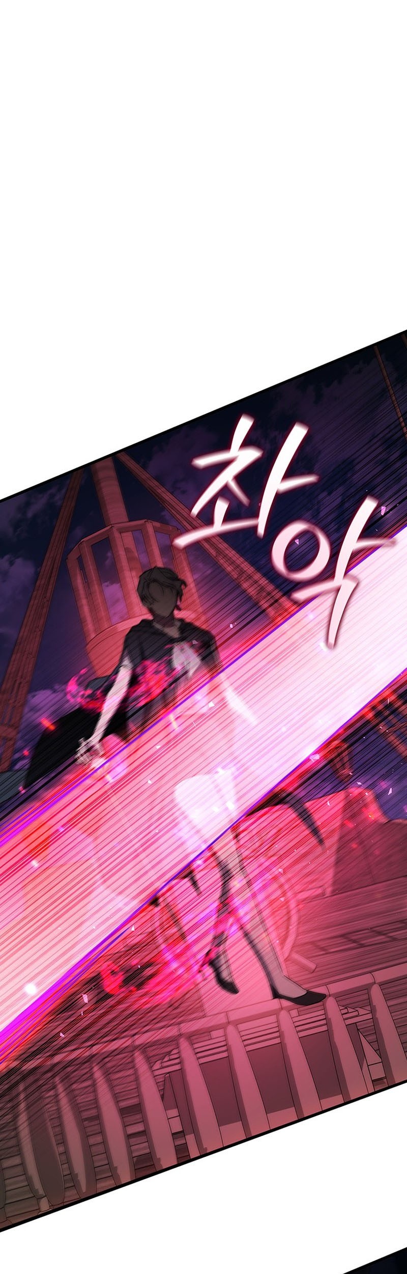Dragon-Devouring Mage Chapter 14 - halaman 2