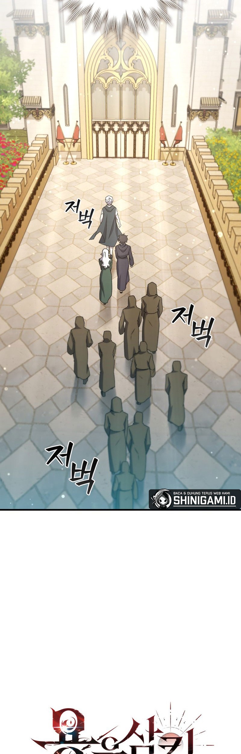Dragon-Devouring Mage Chapter 16 - halaman 16