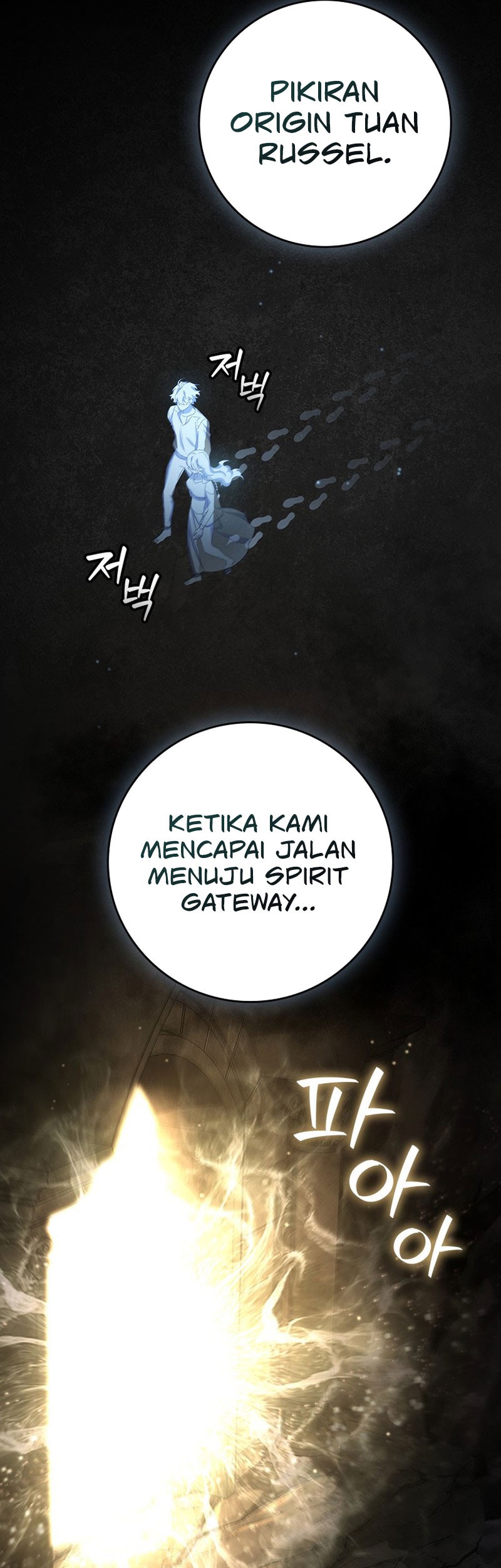 Dragon-Devouring Mage Chapter 17 - halaman 22
