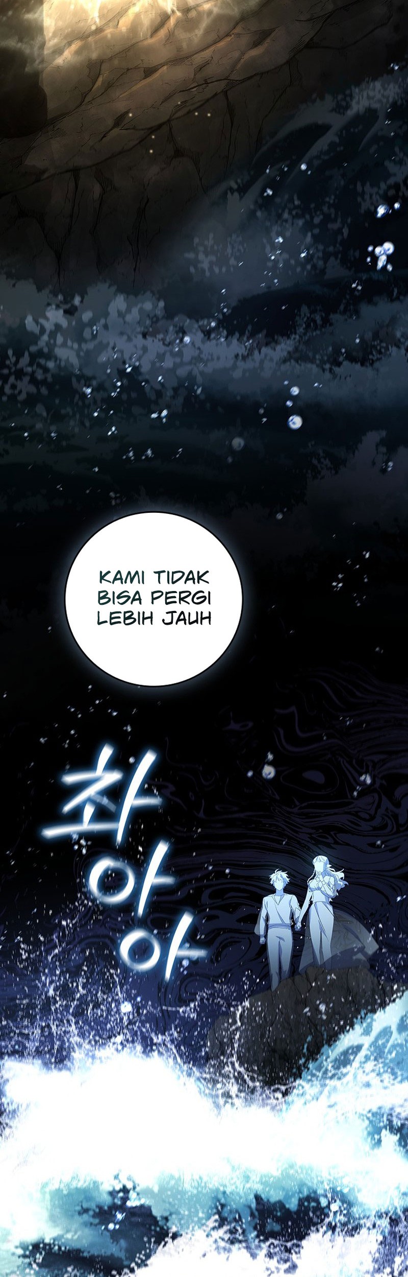 Dragon-Devouring Mage Chapter 17 - halaman 23