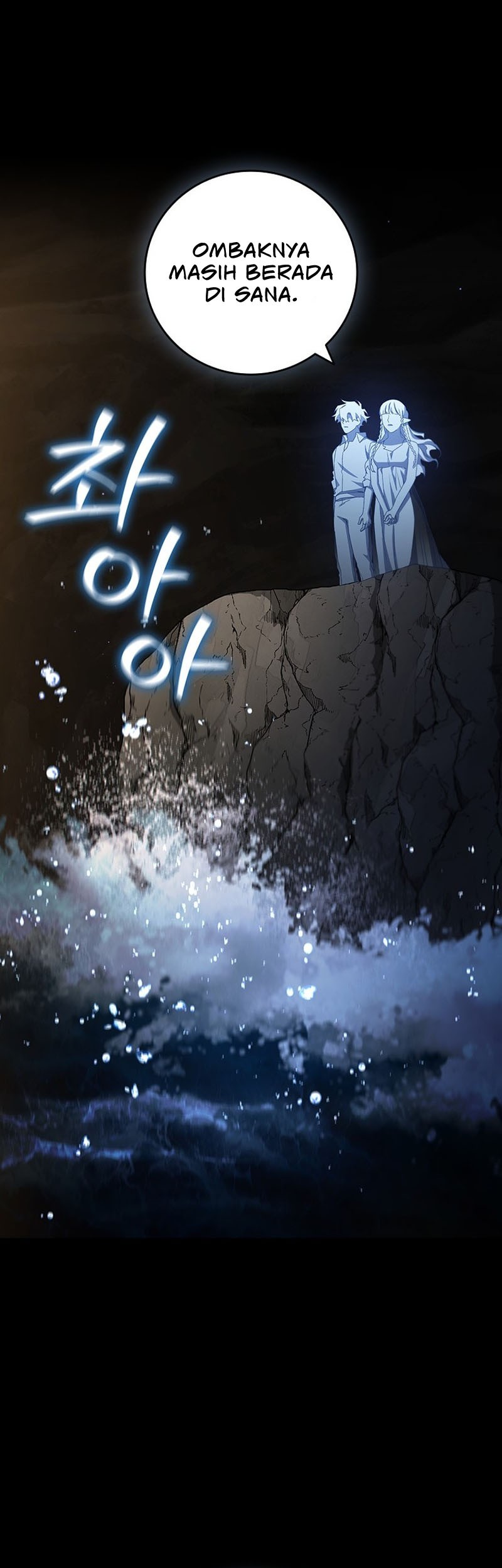 Dragon-Devouring Mage Chapter 18 - halaman 56
