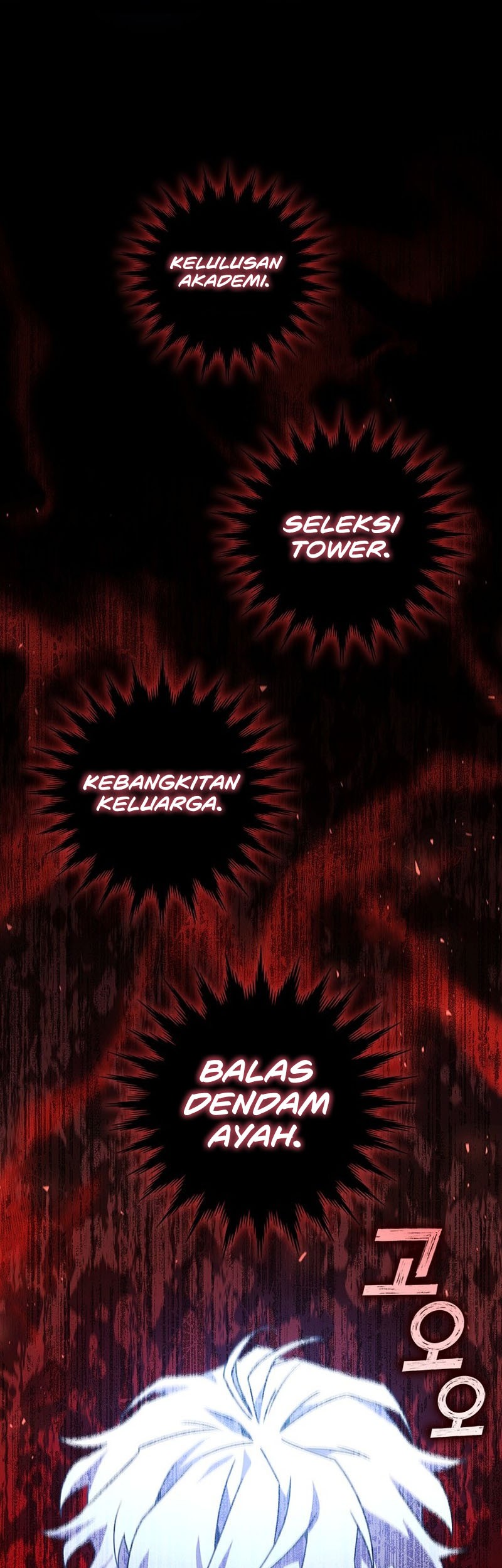 Dragon-Devouring Mage Chapter 18 - halaman 60