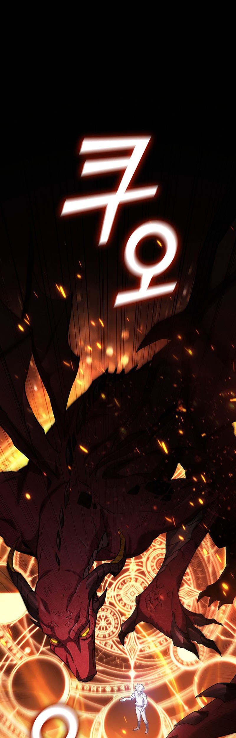 Dragon-Devouring Mage Chapter 19 - halaman 20