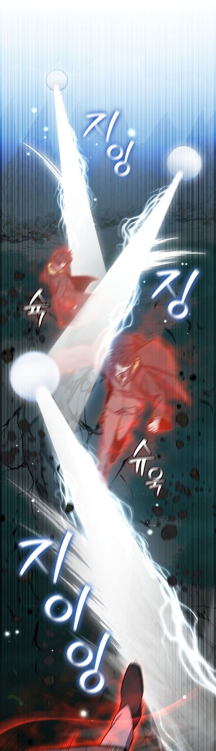 Dragon-Devouring Mage Chapter 22 - halaman 7