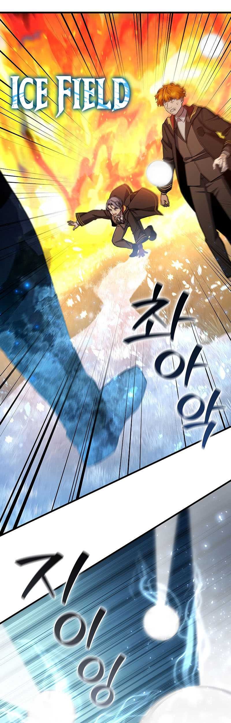 Dragon-Devouring Mage Chapter 23 - halaman 37