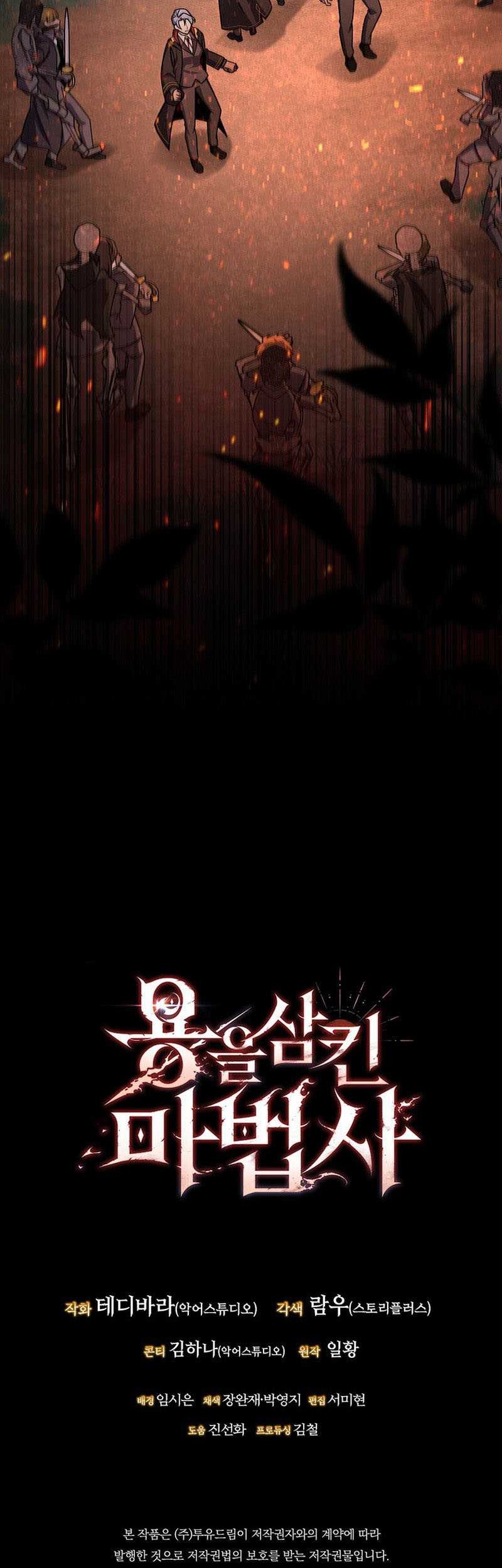 Dragon-Devouring Mage Chapter 23 - halaman 74