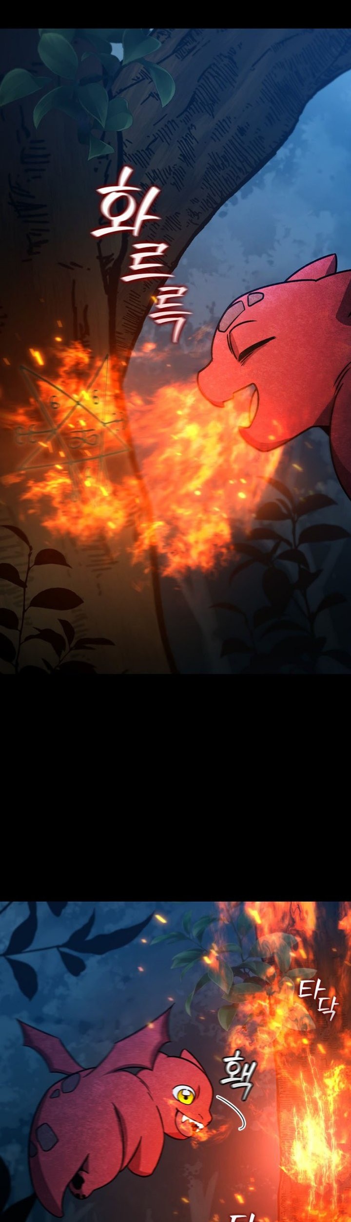 Dragon-Devouring Mage Chapter 24 - halaman 53