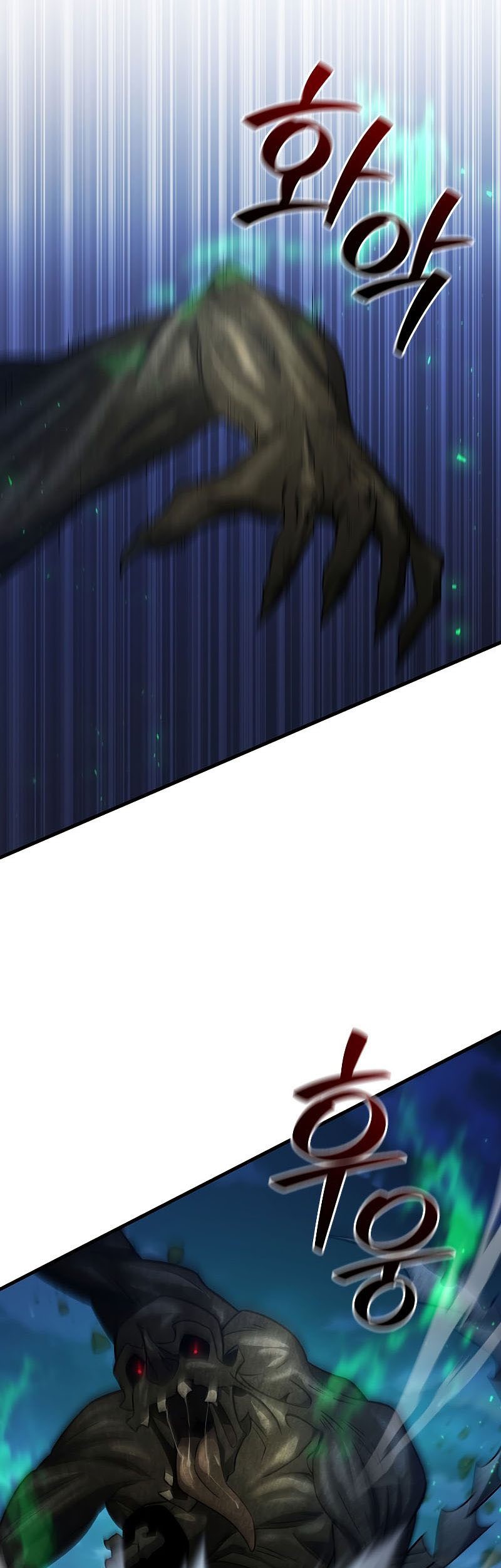 Dragon-Devouring Mage Chapter 25 - halaman 14