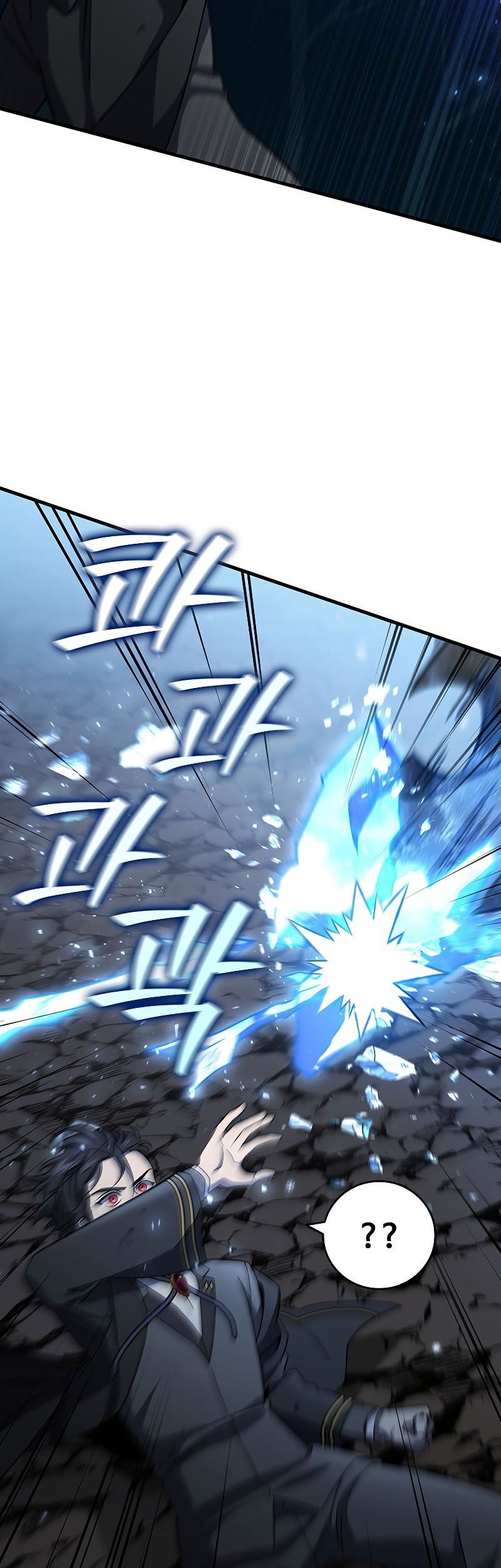 Dragon-Devouring Mage Chapter 25 - halaman 27