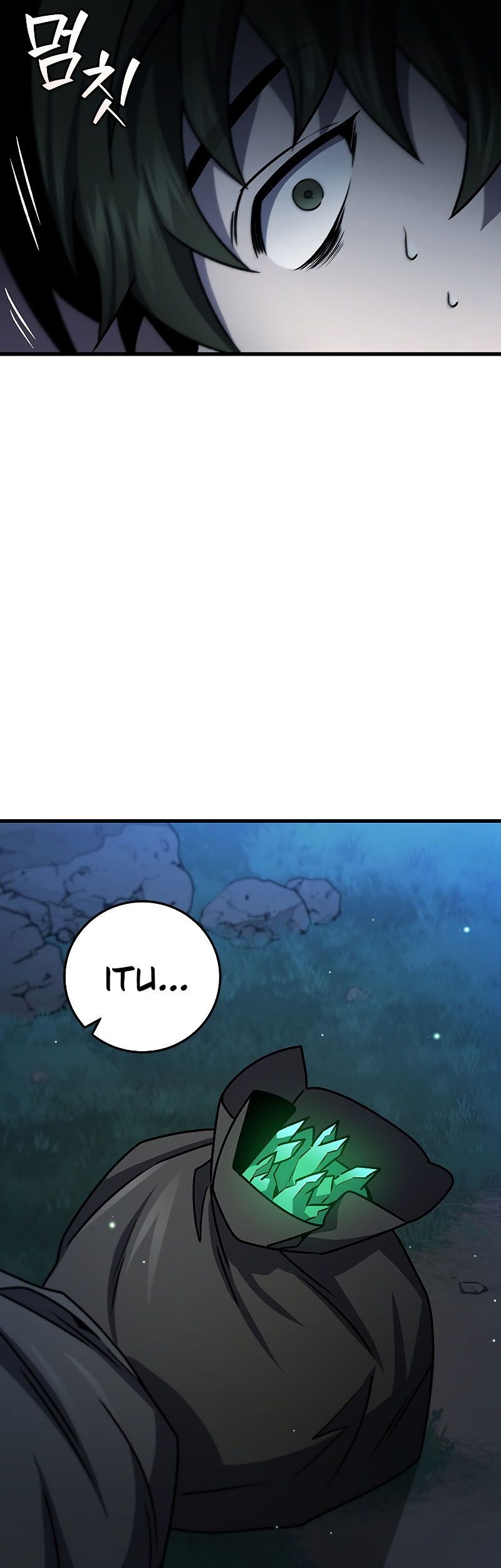 Dragon-Devouring Mage Chapter 25 - halaman 6