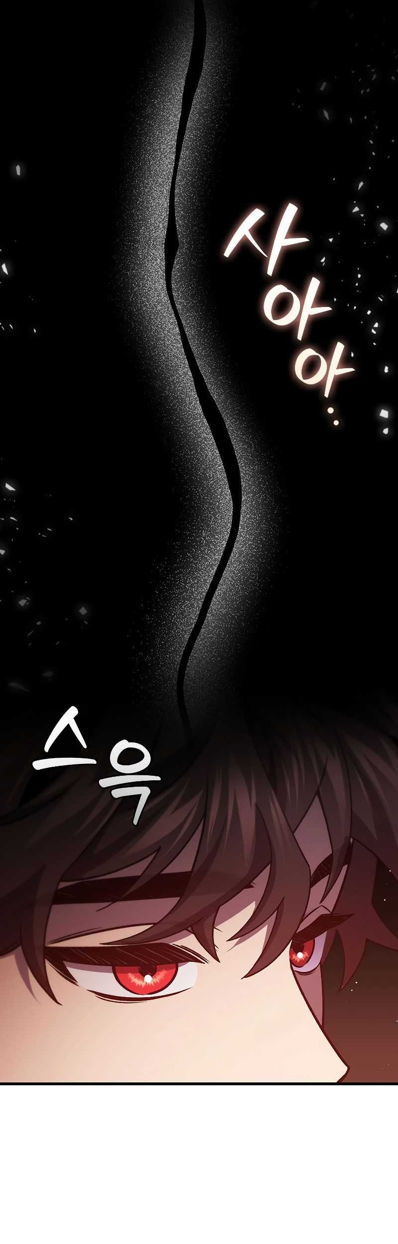Dragon-Devouring Mage Chapter 29 - halaman 46