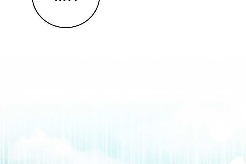 Dragon-Devouring Mage Chapter 29 - halaman 5