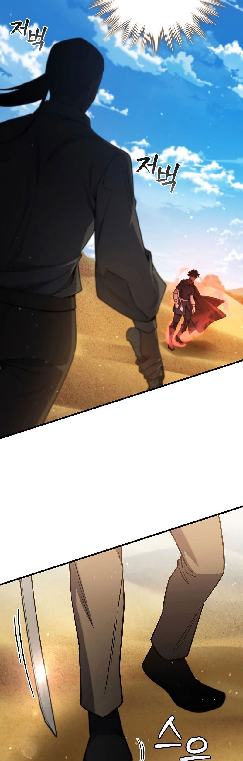 Dragon-Devouring Mage Chapter 35 - halaman 38