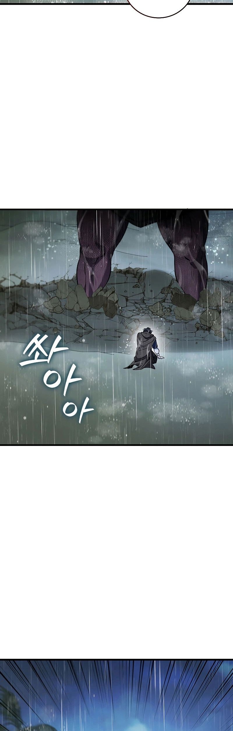 Dragon-Devouring Mage Chapter 35 - halaman 7