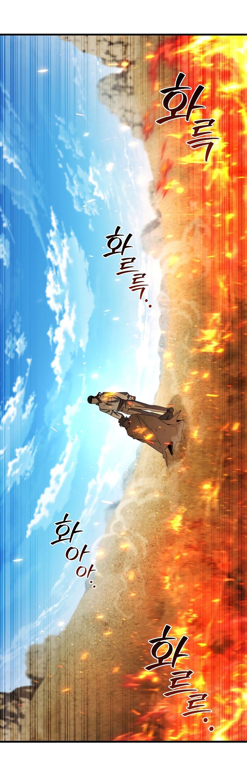 Dragon-Devouring Mage Chapter 37 - halaman 48