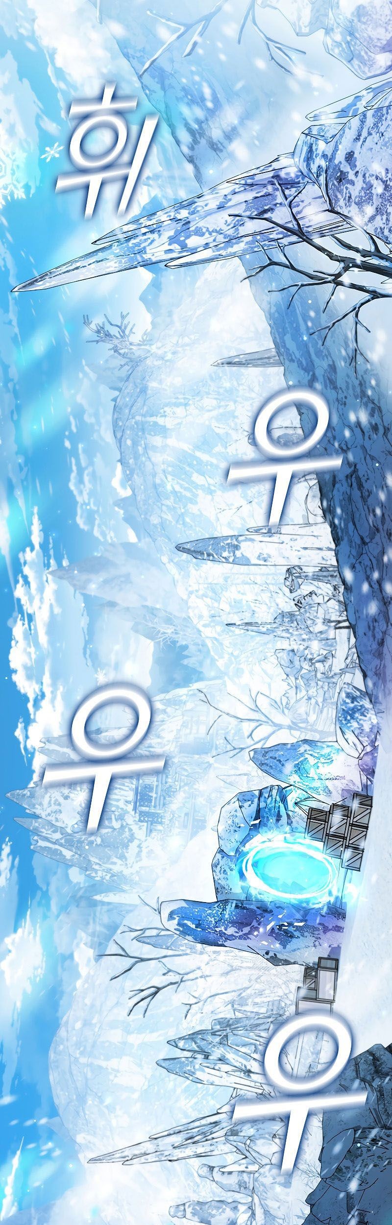 Dragon-Devouring Mage Chapter 41 - halaman 17
