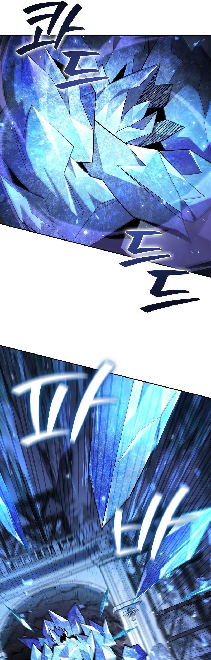 Dragon-Devouring Mage Chapter 41 - halaman 45