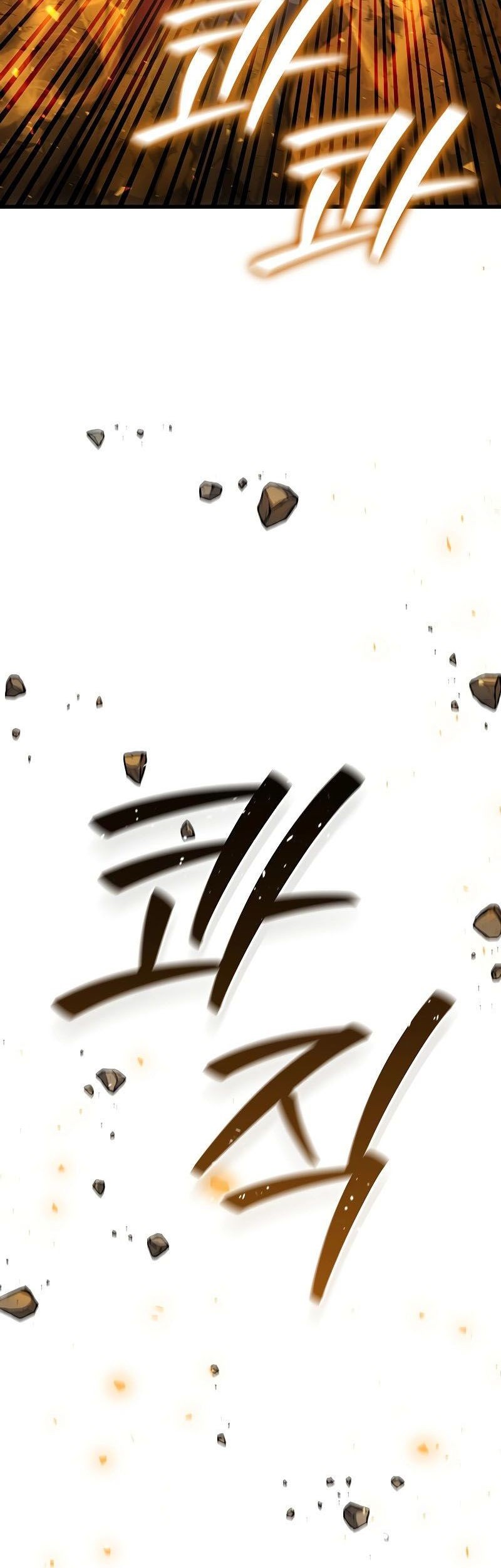 Dragon-Devouring Mage Chapter 44 - halaman 23