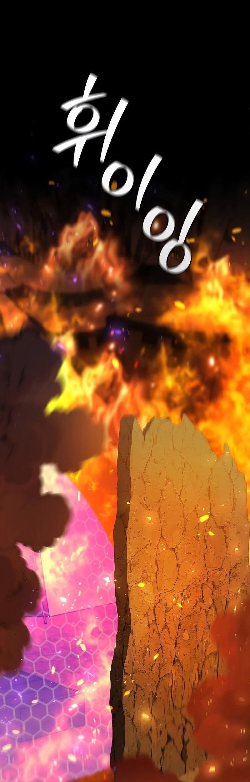 Dragon-Devouring Mage Chapter 44 - halaman 38