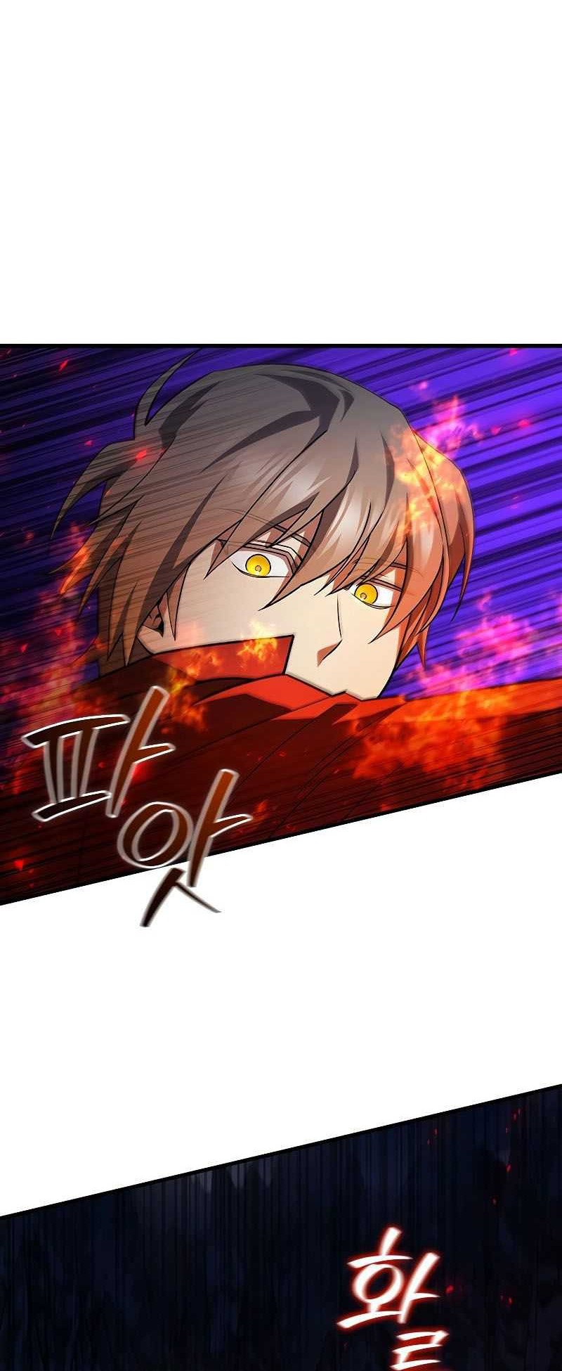 Dragon-Devouring Mage Chapter 45 - halaman 25