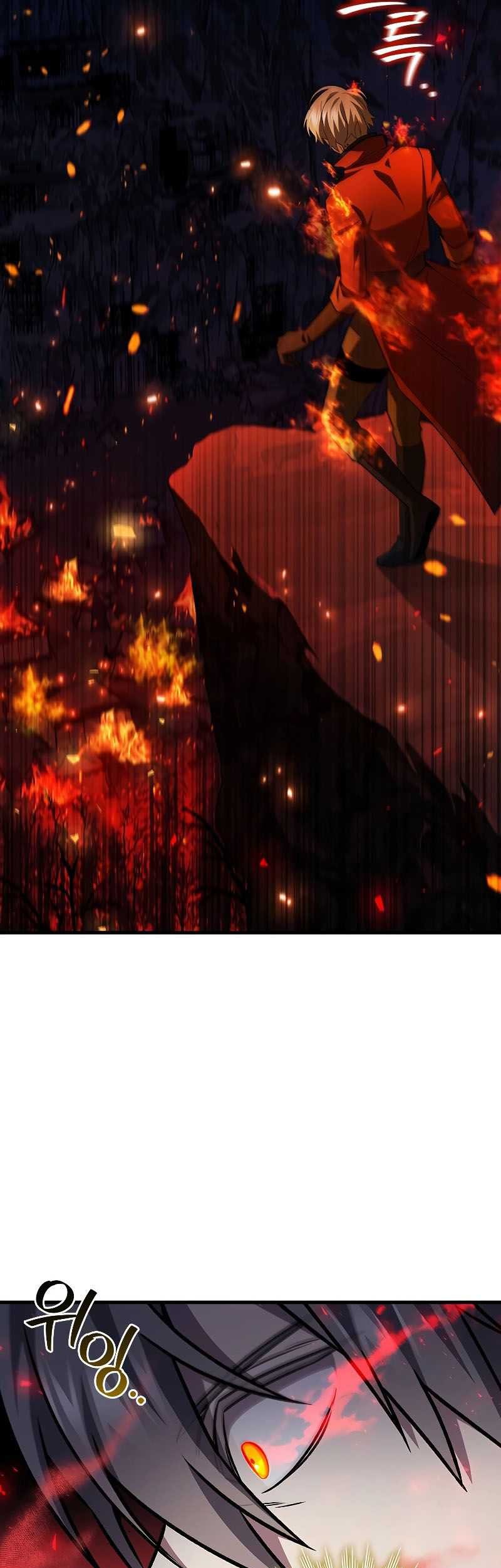 Dragon-Devouring Mage Chapter 45 - halaman 26