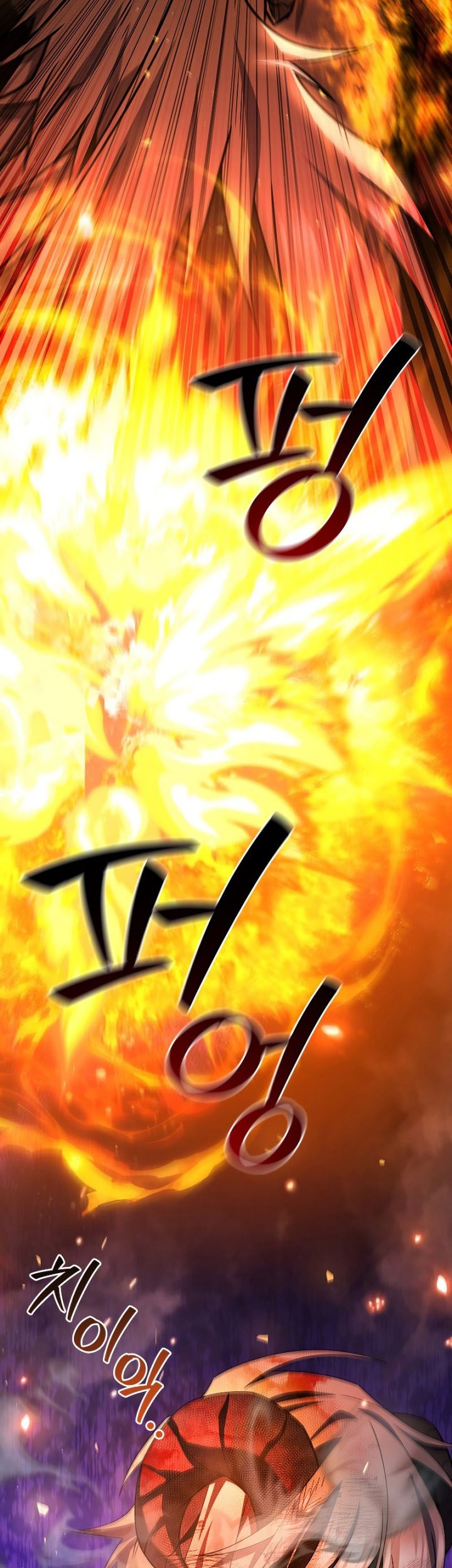 Dragon-Devouring Mage Chapter 47 - halaman 16