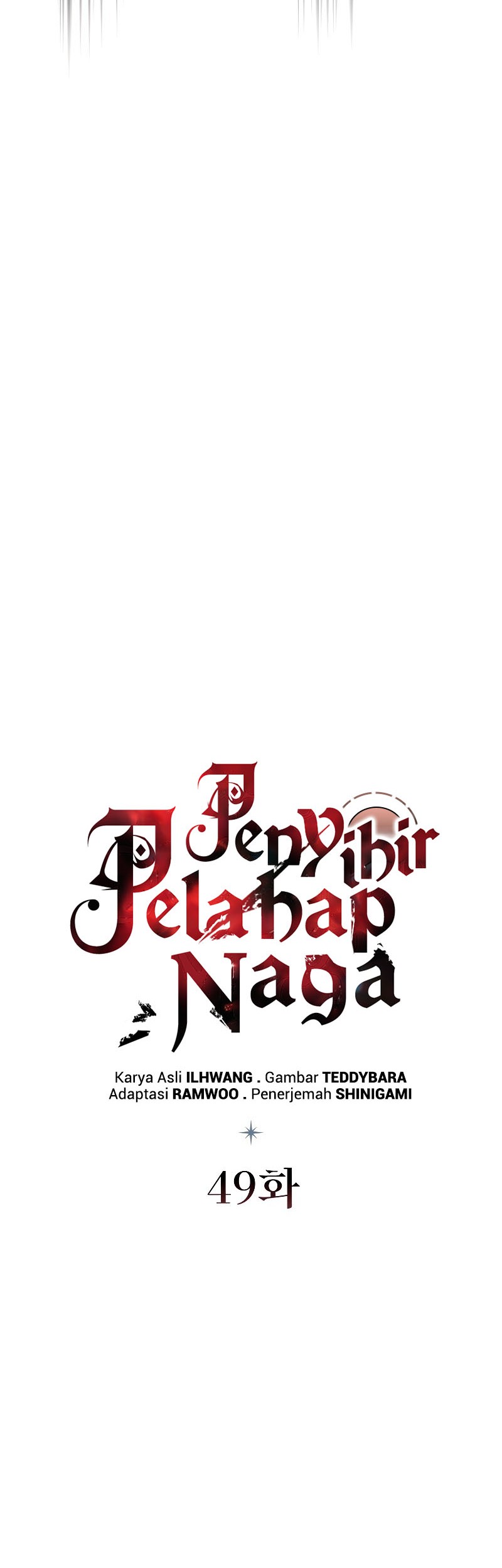 Dragon-Devouring Mage Chapter 49 - halaman 13