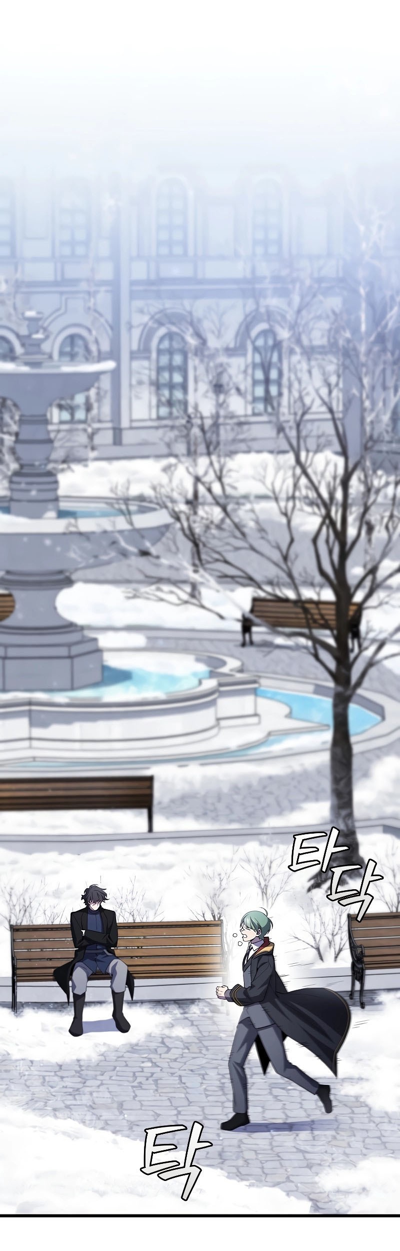 Dragon-Devouring Mage Chapter 49 - halaman 14