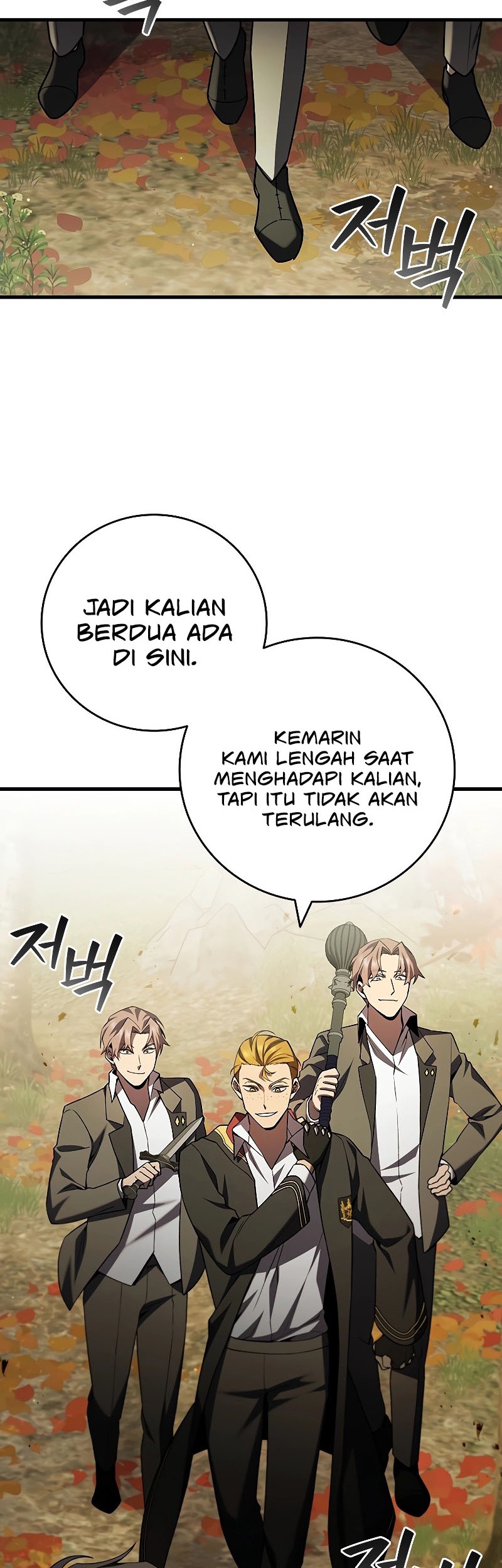Dragon-Devouring Mage Chapter 49 - halaman 7