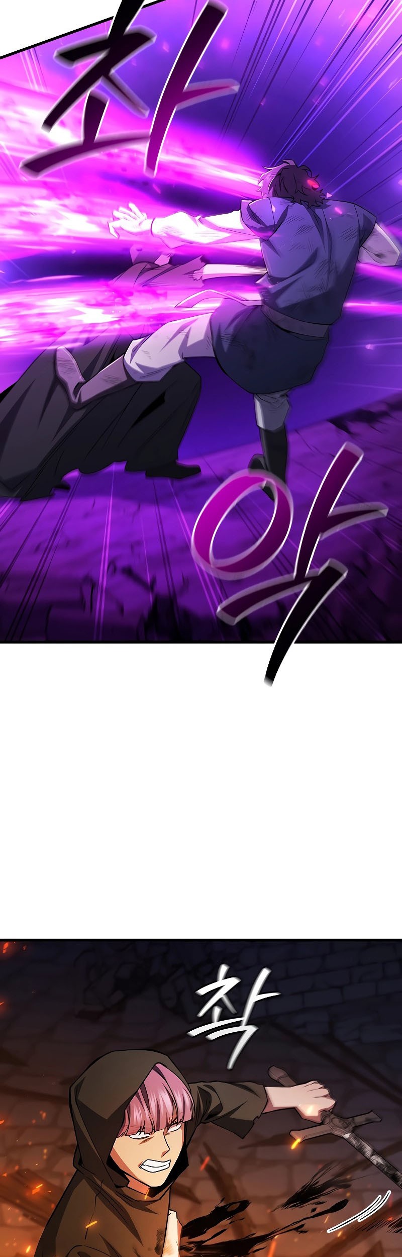 Dragon-Devouring Mage Chapter 50 - halaman 24