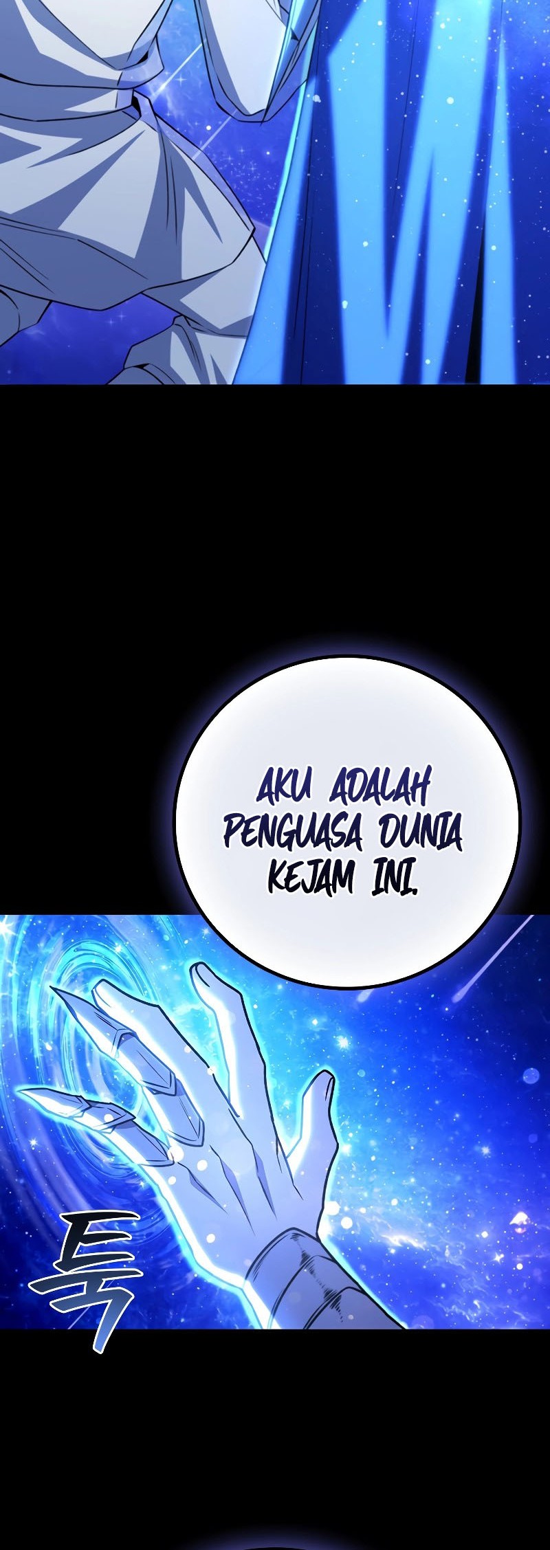Dragon-Devouring Mage Chapter 50 - halaman 57