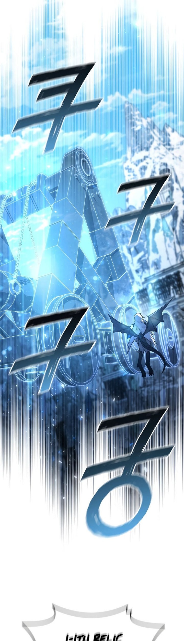 Dragon-Devouring Mage Chapter 51 - halaman 26