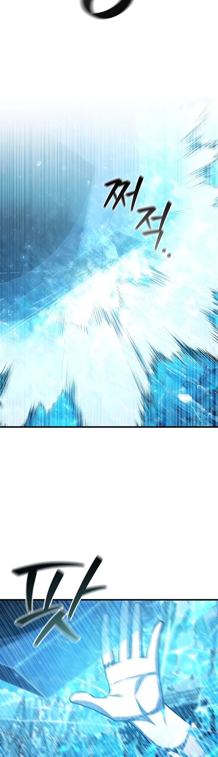 Dragon-Devouring Mage Chapter 51 - halaman 32