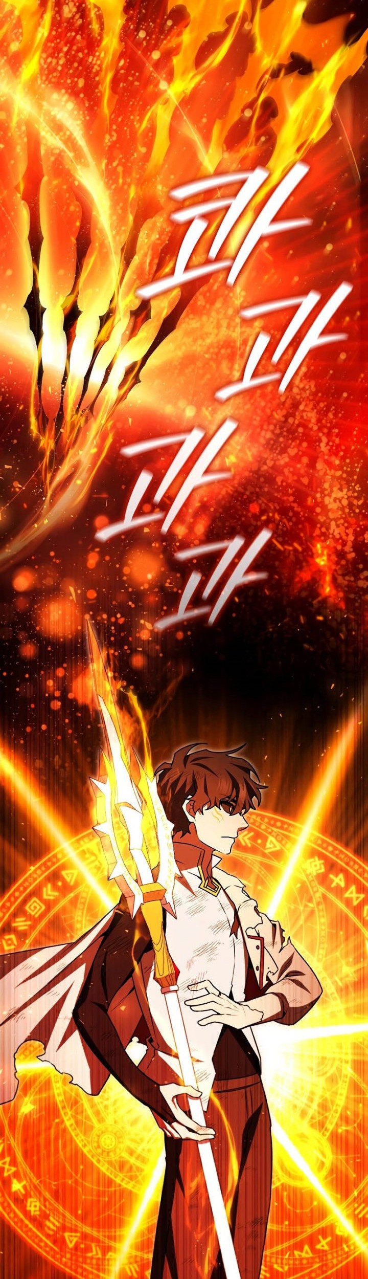 Dragon-Devouring Mage Chapter 52 - halaman 32