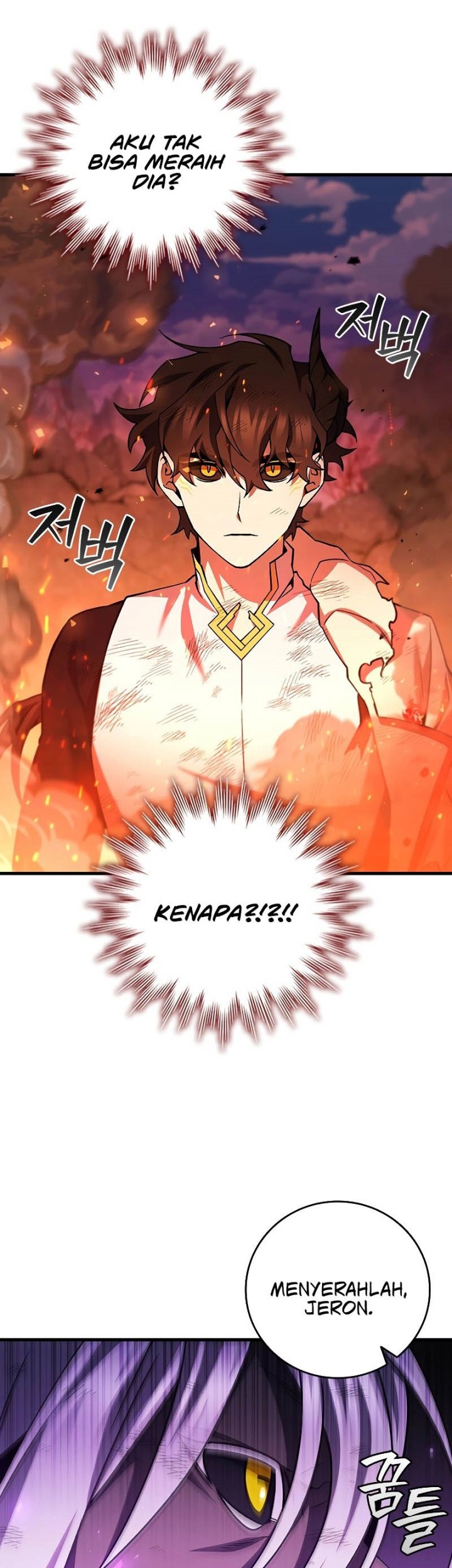 Dragon-Devouring Mage Chapter 52 - halaman 41
