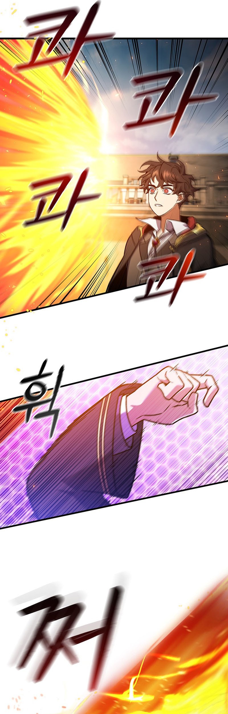 Dragon-Devouring Mage Chapter 6 - halaman 23