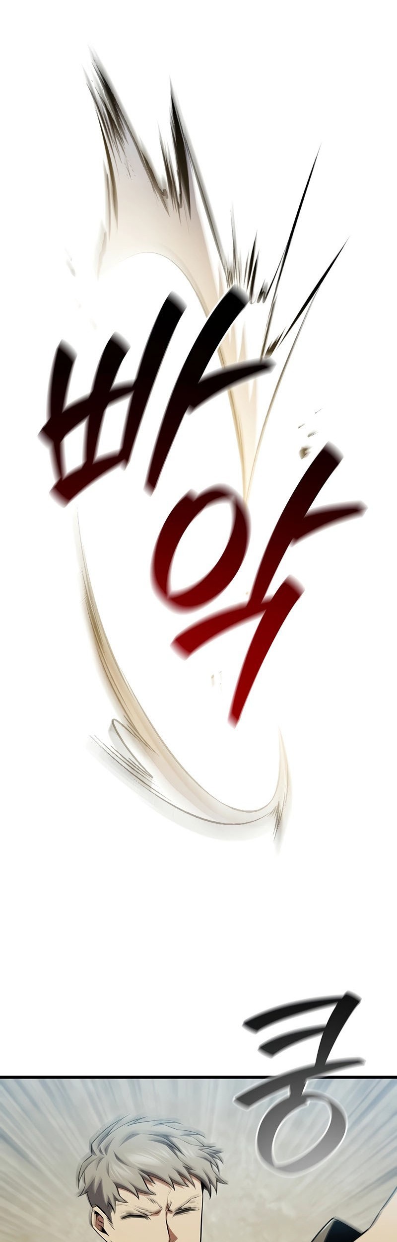 Dragon-Devouring Mage Chapter 60 - halaman 8