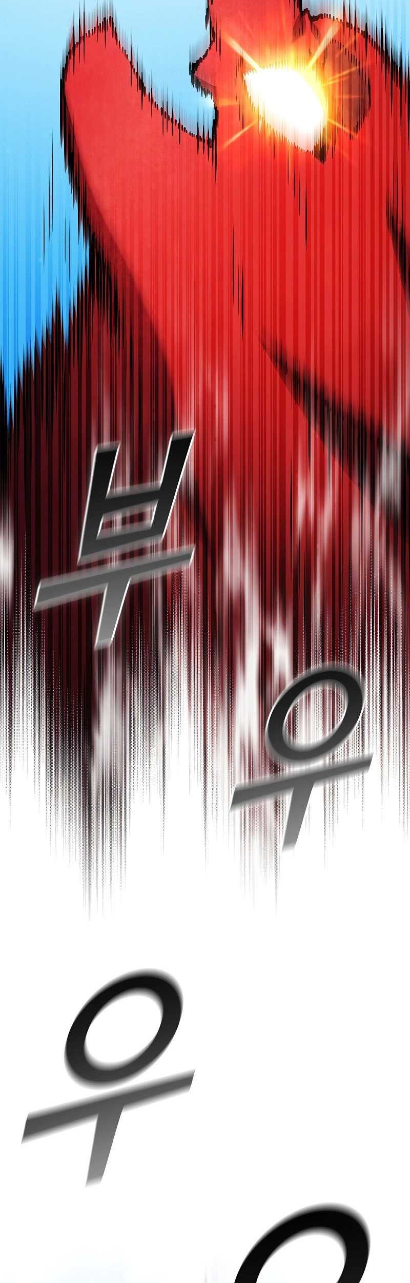 Dragon-Devouring Mage Chapter 61 - halaman 47